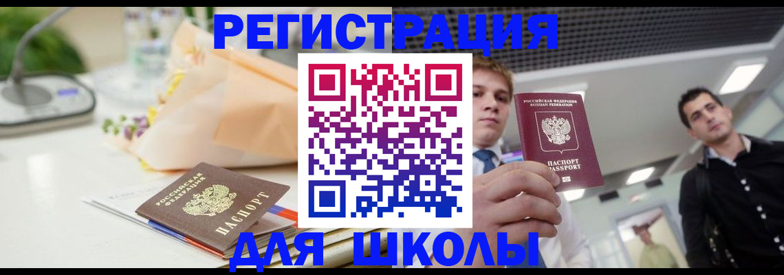 пропишу в квартире в Сорске